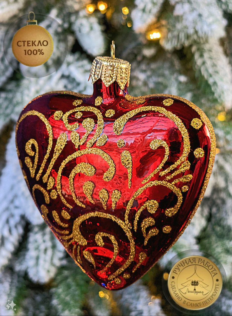 Сердце красное с орнаментом