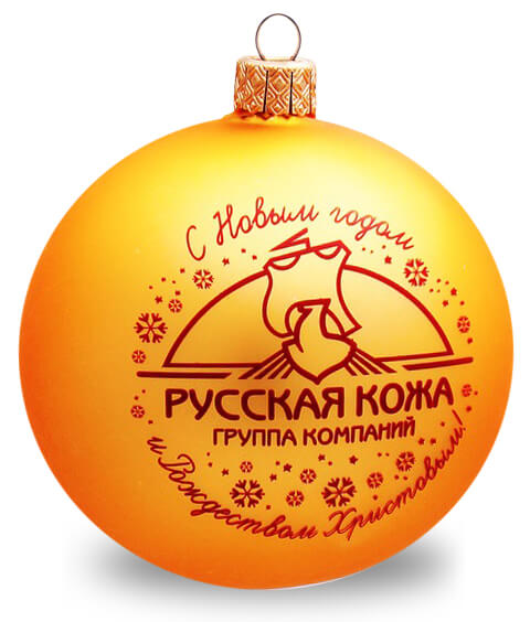 елочный шар с логотипом РУССКАЯ КОЖА